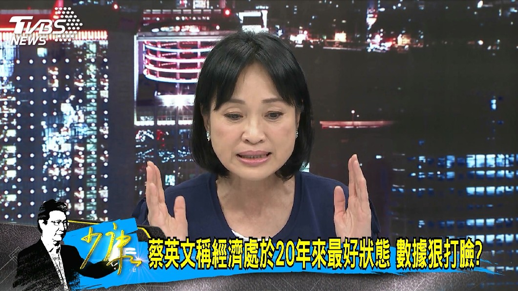 圖/TVBS