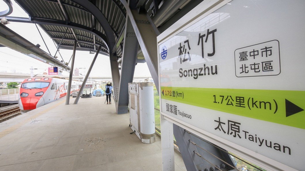 圖／台中市政府提供 松竹站雙鐵共構　林佳龍直播帶民眾體驗