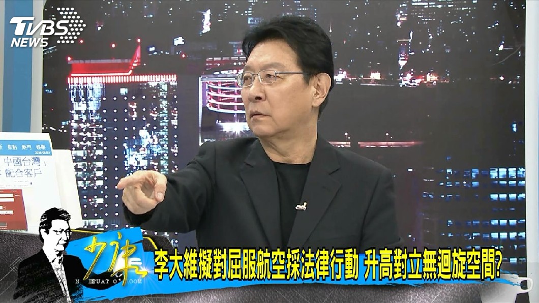 圖/TVBS