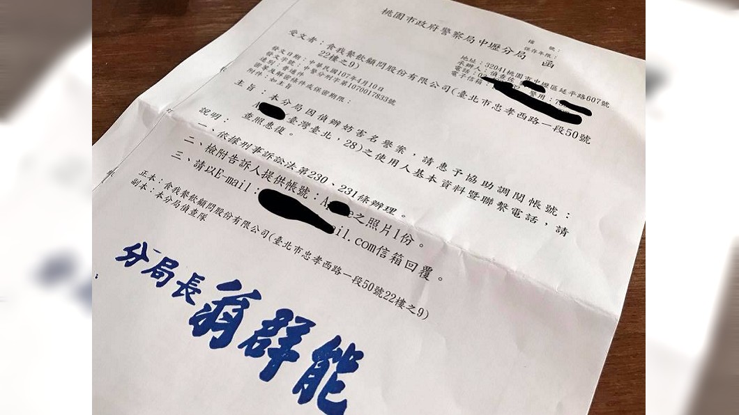 男網友不堪被女方誣陷性騷,前往警局提告,對方嚇得連忙道歉。(圖/翻攝自「Eatgether一起吃」臉書粉絲團)