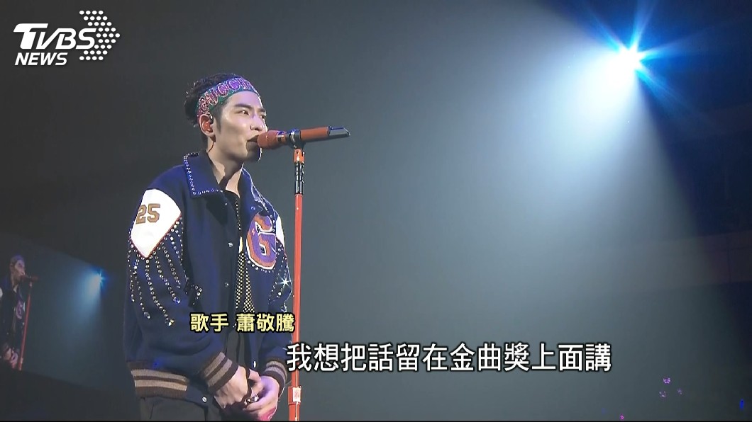 金曲獎揭曉倒數!典禮10大亮點搶先看