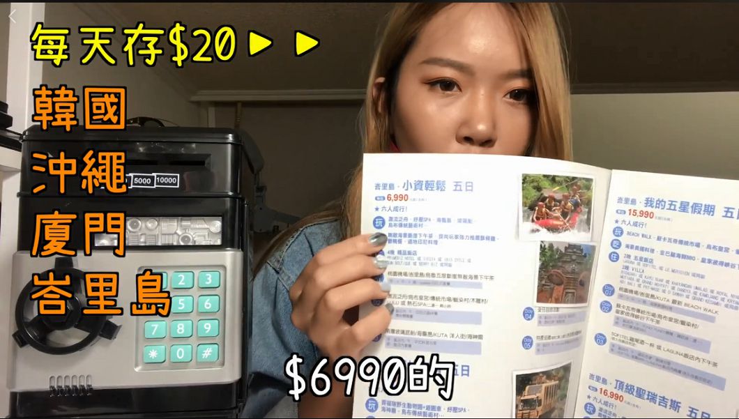 圖/擷取自影片