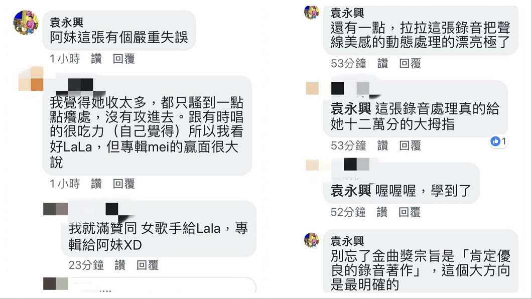 圖/翻攝自PTT