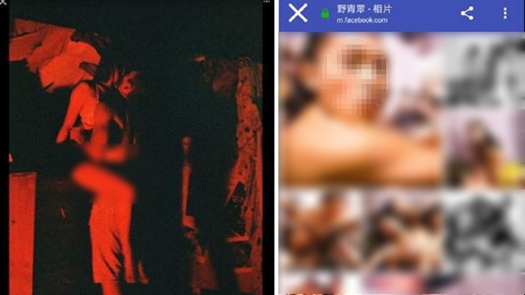 網友挖出野青眾辦過的活動,驚見男女全裸入鏡。圖/翻攝野青眾臉書