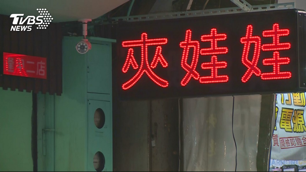 圖/TVBS