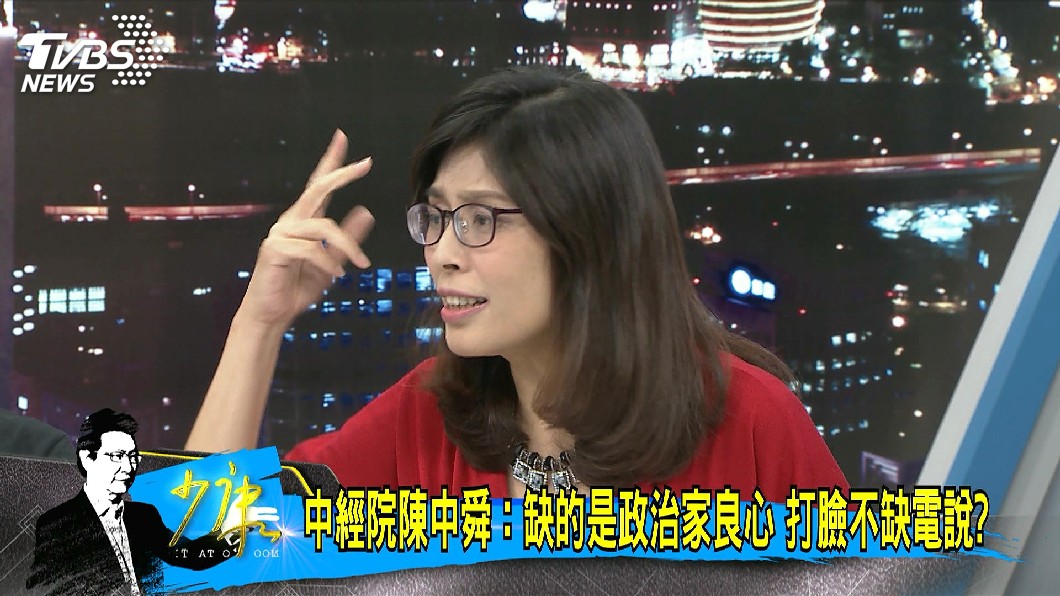 圖/TVBS