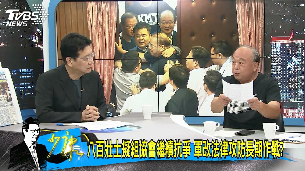 圖/TVBS