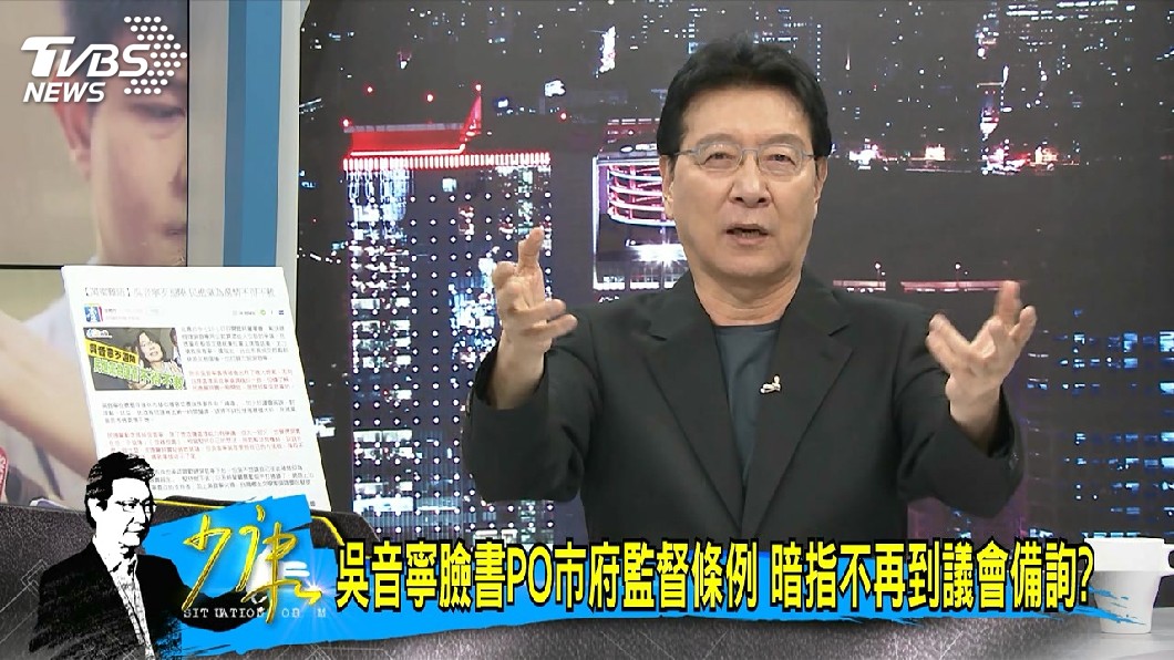 圖/TVBS