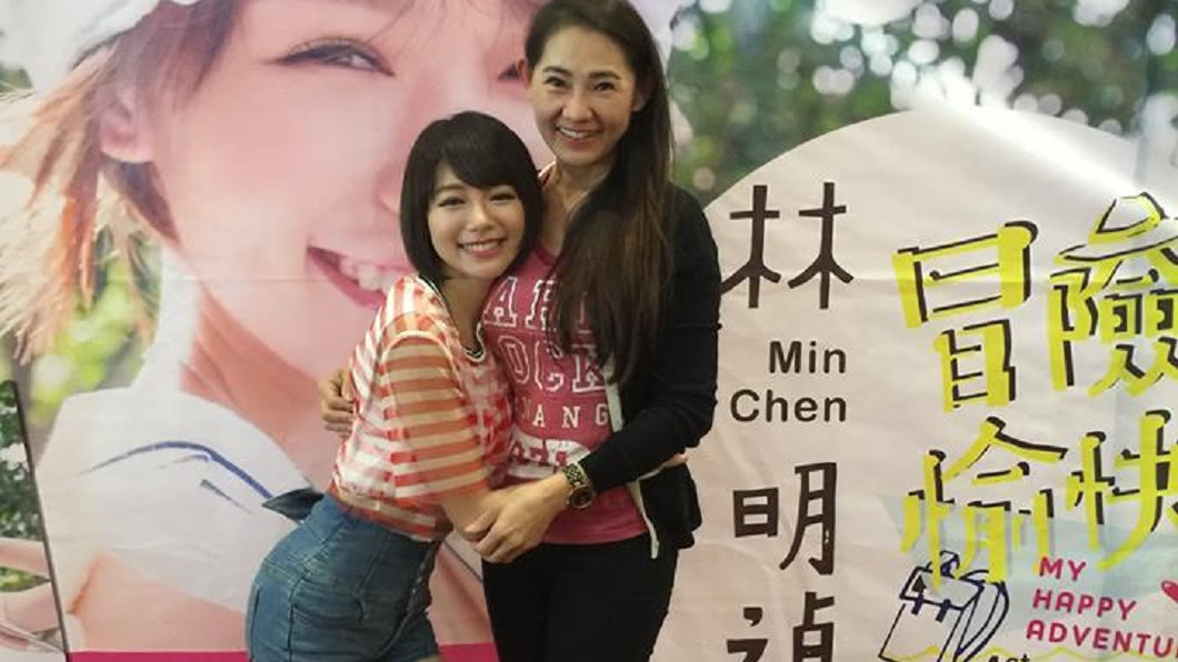 林明禎為感情事遭母痛罵。(圖/翻攝自林明禎臉書)
