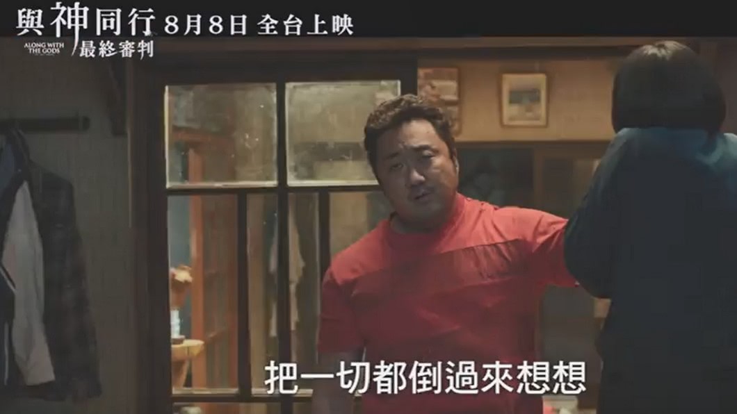 圖/采昌國際多媒體提供