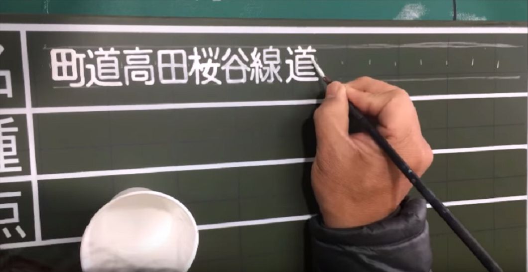 圖/擷取自影片