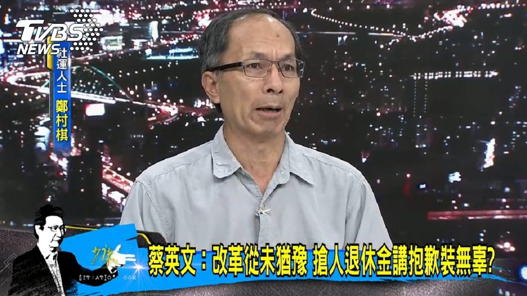 圖/TVBS
