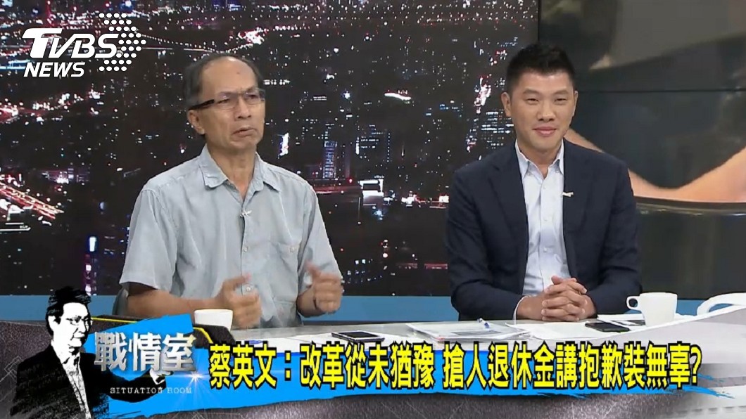 圖/TVBS