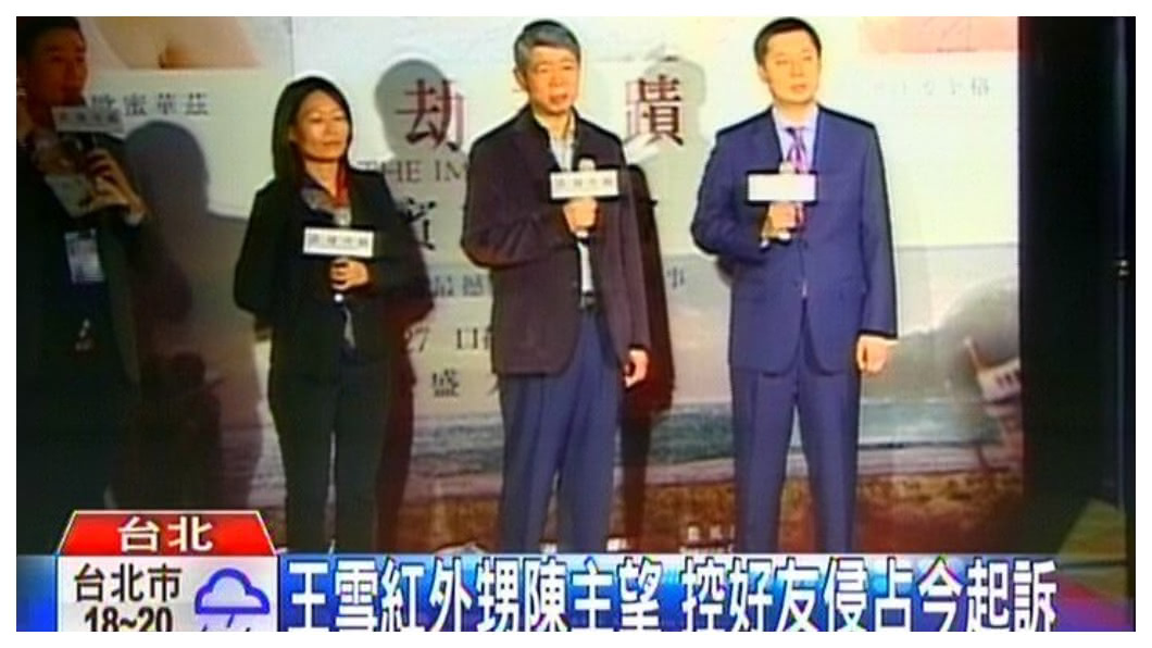 王雪紅力請深具財務專長的TVBS董事長張孝威(中)入駐威望,釐清財務狀況,查出前總經理張心望業務執行的「五大疑點」,張心望被解職,同時遭威望控訴背信侵占。 圖/TVBS