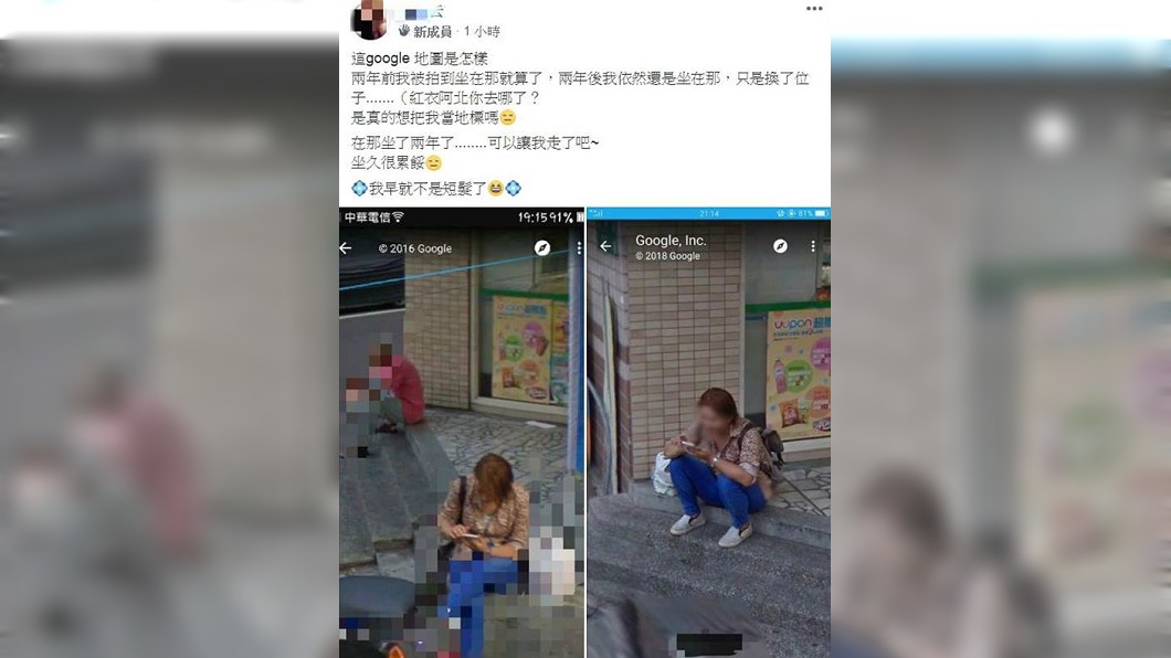 圖/爆廢公社