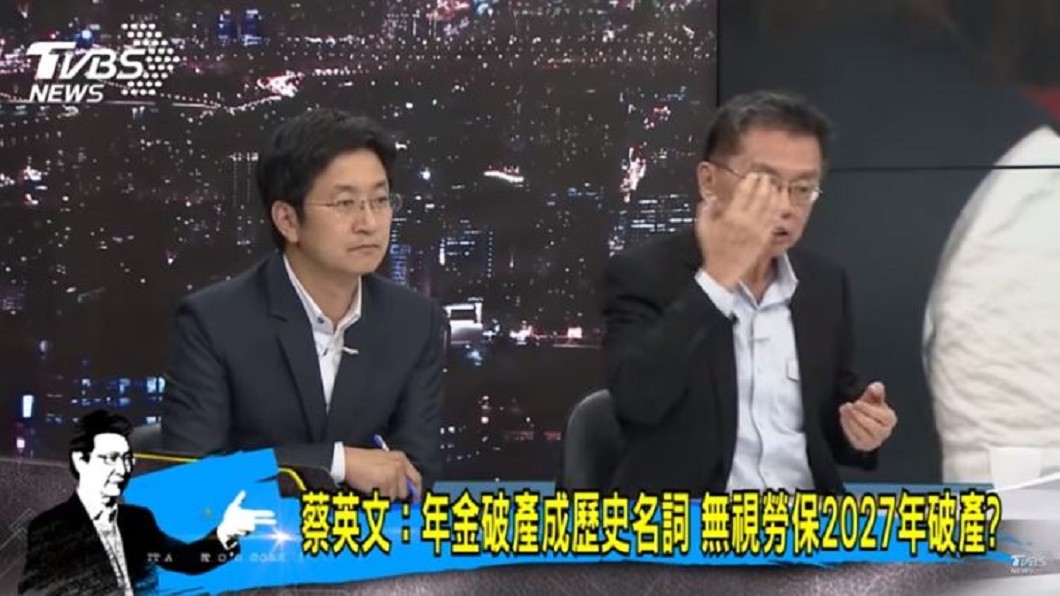 圖/TVBS