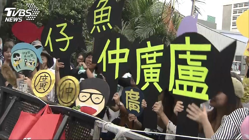 圖/TVBS