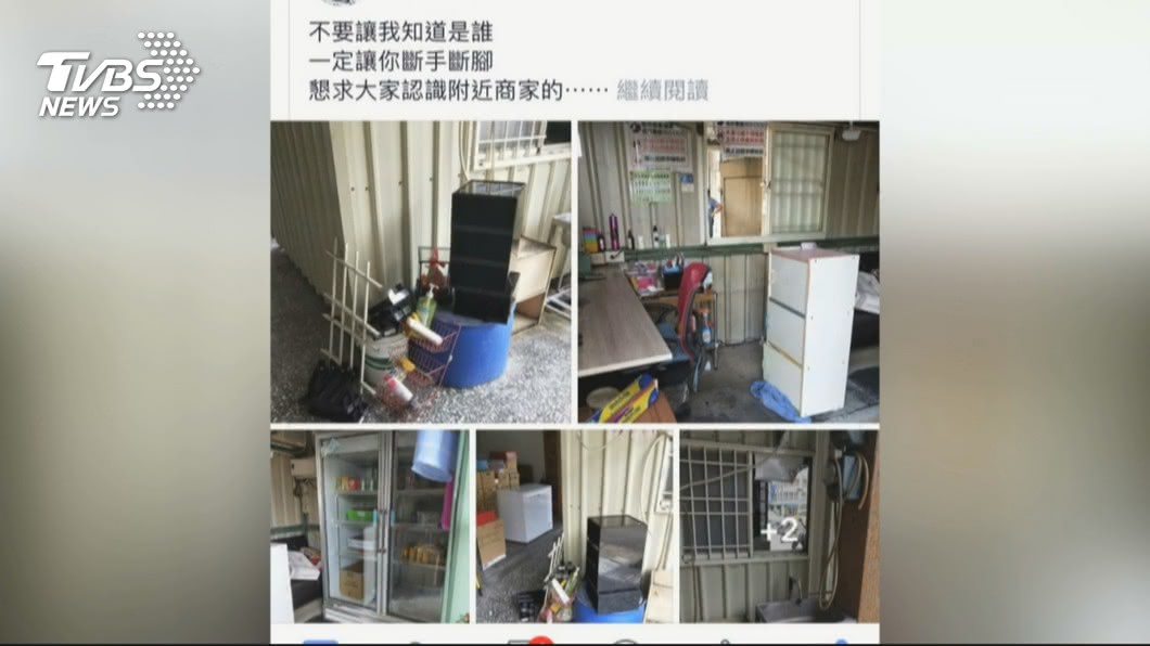圖/TVBS