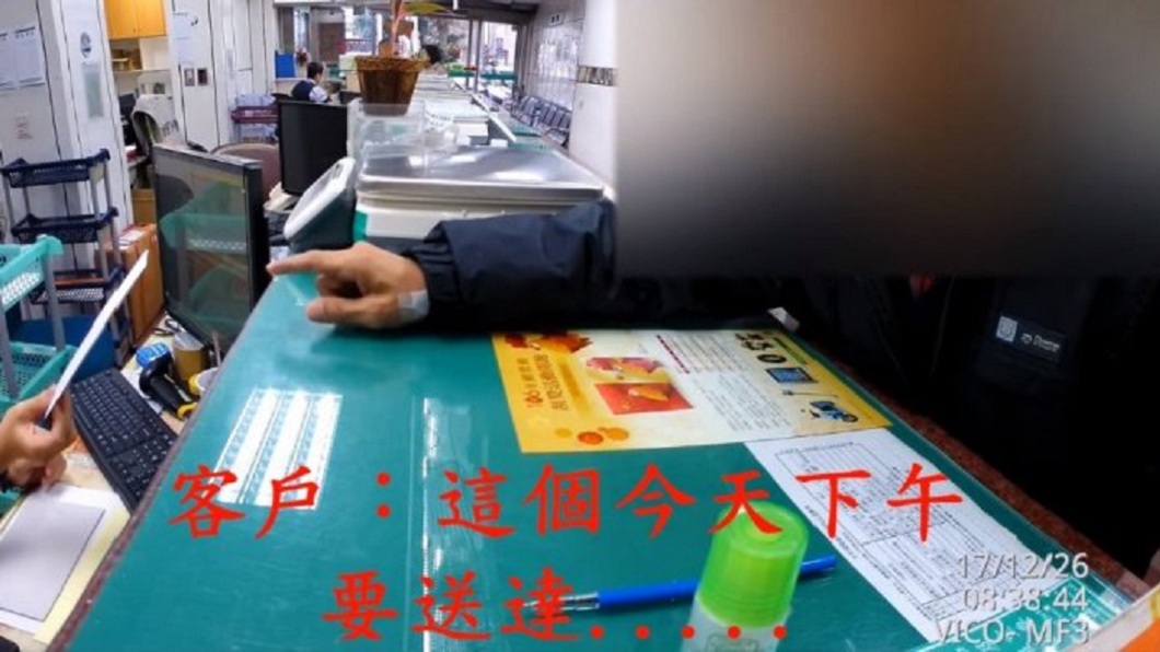 客人不滿郵件無法在指定時間前送達,嗆聲要讓該名員工考績變丙等。(圖/翻攝自YouTube)
