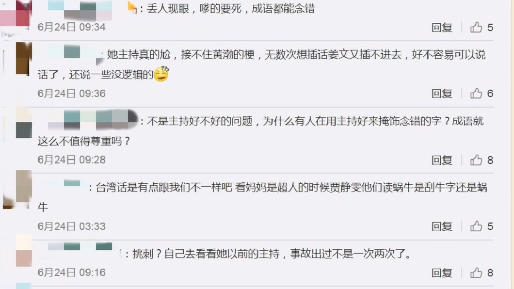 圖/翻攝自微博