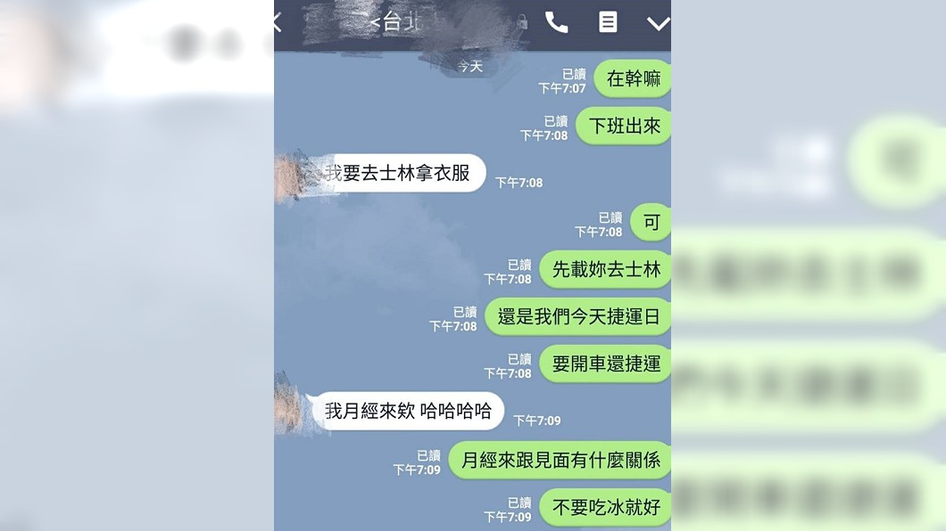 圖/翻攝自臉書「爆廢公社」