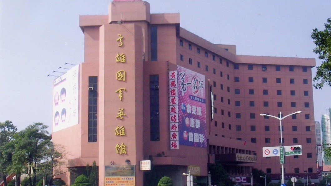 圖/翻攝自高雄國軍英雄館臉書