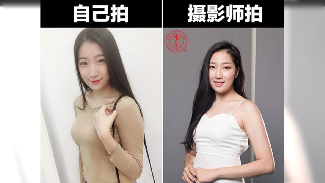 自拍照身材姣好、皮膚白皙,形象照卻被酸像拍鬼片。圖/翻攝Moretify