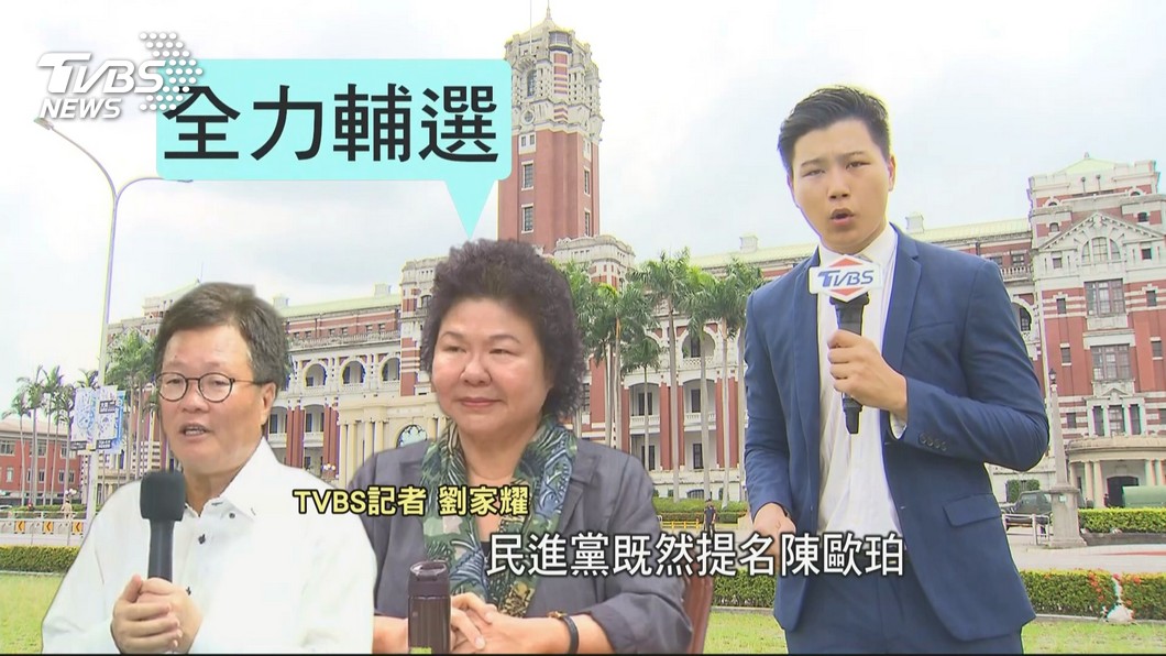 圖/TVBS
