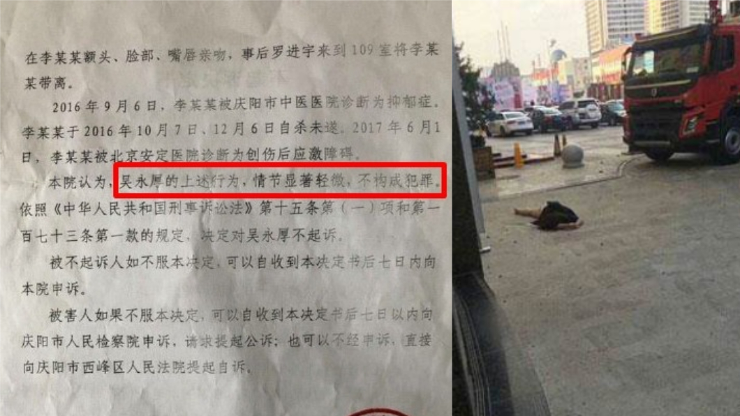 當地警方事後追查這些鼓譟女子跳樓輕生的網友和圍觀民眾,已有好幾人被逮捕。(圖/翻攝自微博)
