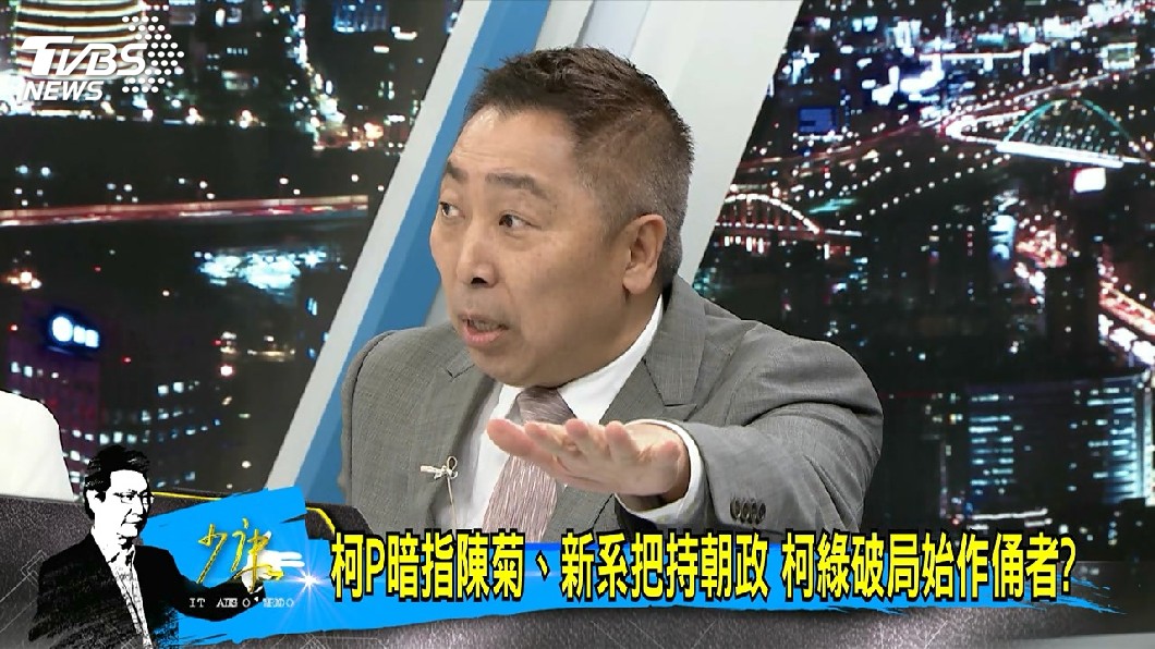 圖/TVBS