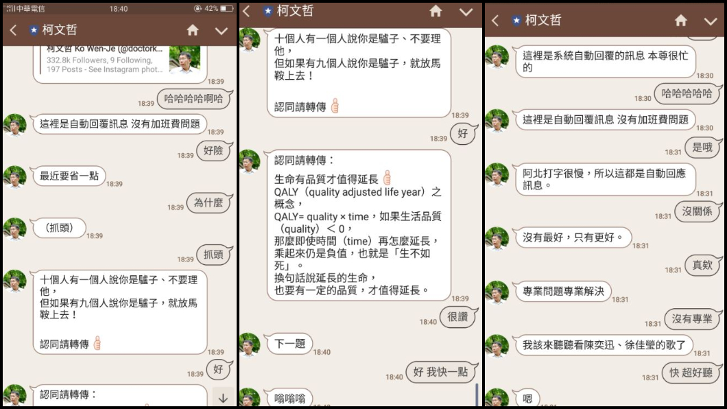 翻攝自/Dcard