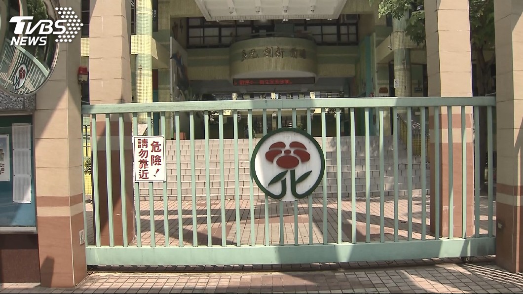 傳維安致小學停辦休業式 教育局:照常舉行