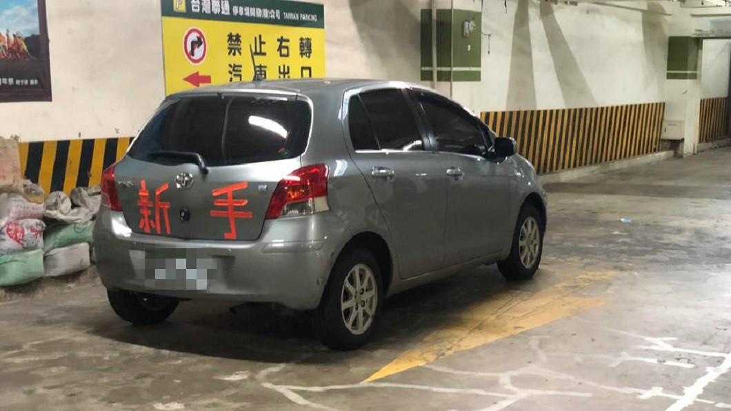 有新竹民眾在一處賣場地下停車場內，看見貼著一輛「新手」的轎車，竟然逆向停在車道上。(圖／翻攝自新竹爆料公社)