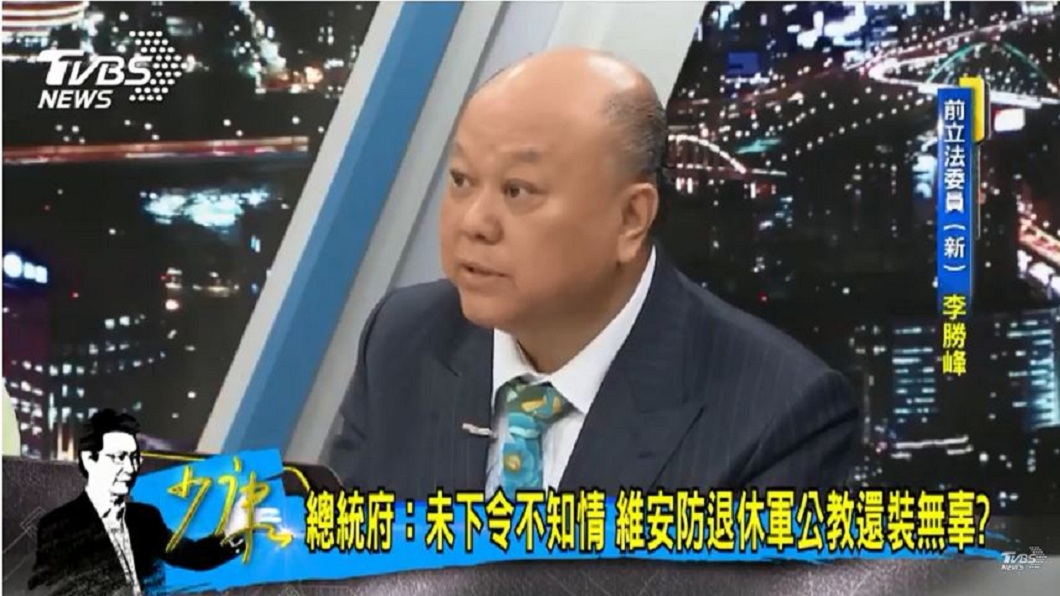 圖/TVBS