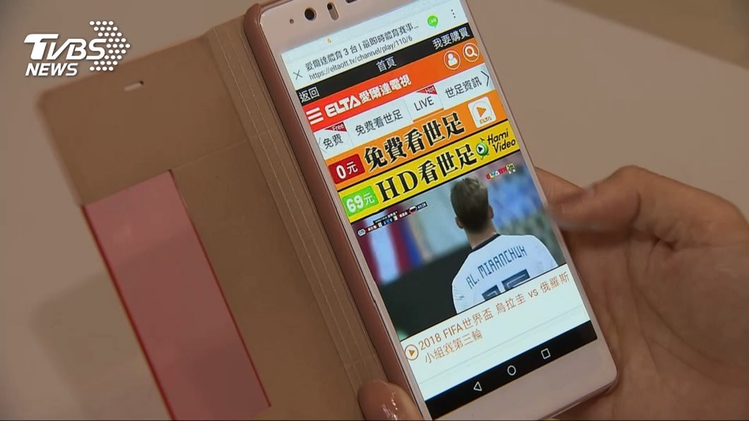 圖/TVBS