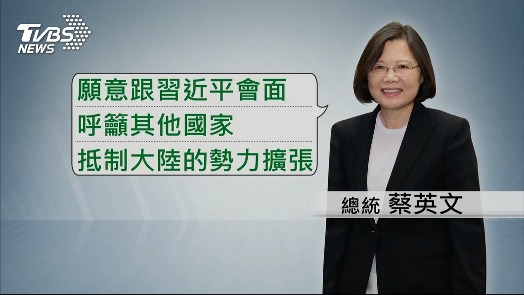 圖/TVBS