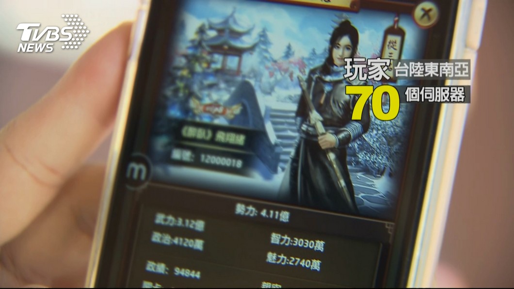 圖/TVBS