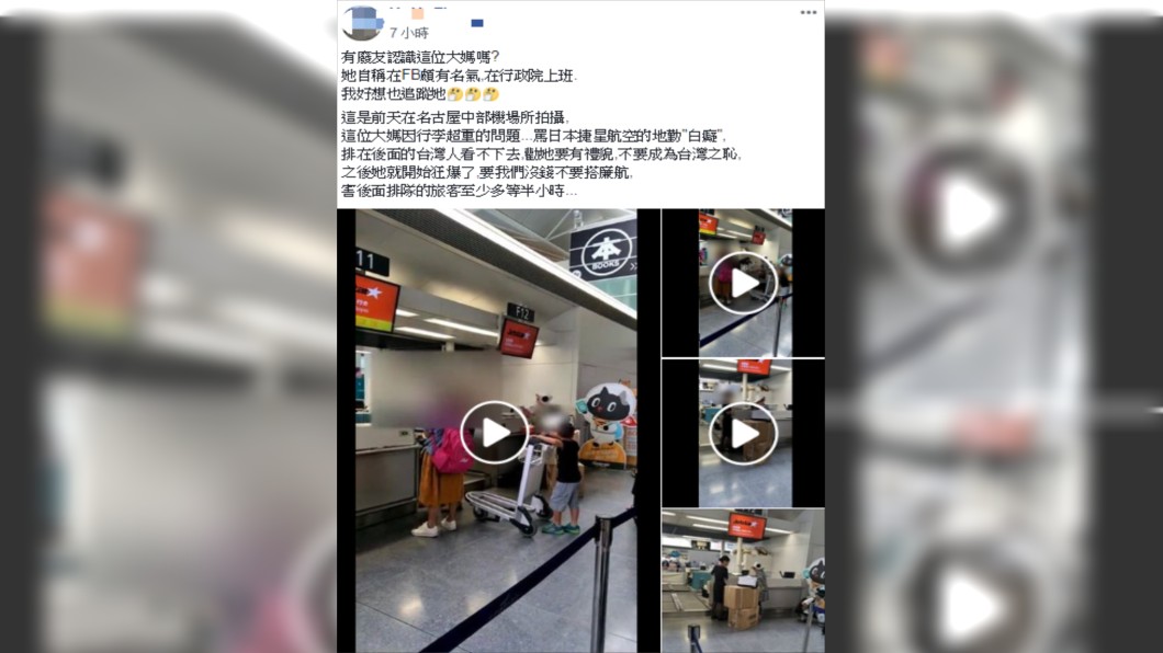 網友在臉書「爆廢公社」說明婦人行徑誇張,讓人看傻眼。圖/翻攝臉書爆廢公社