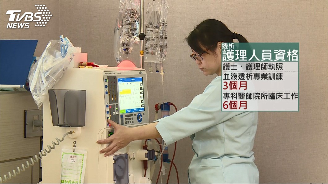台灣洗腎人口破8萬護理人力難尋覓 醫療 健保 Tvbs新聞網