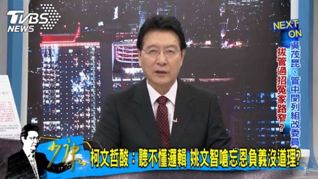 圖/TVBS