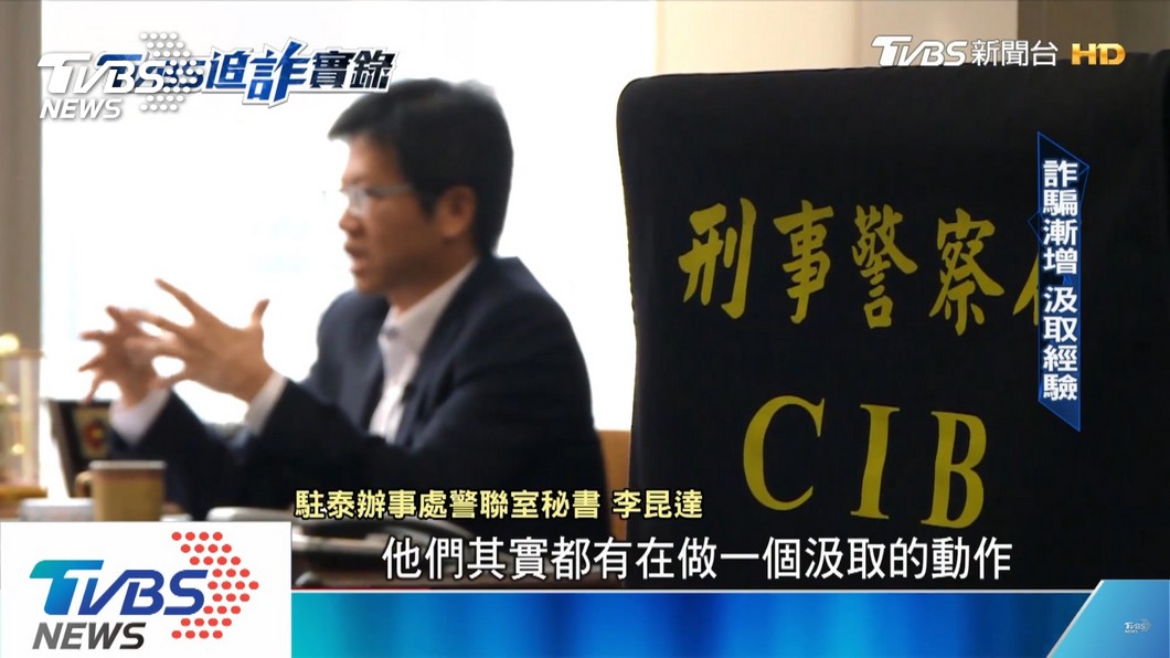 圖/TVBS
