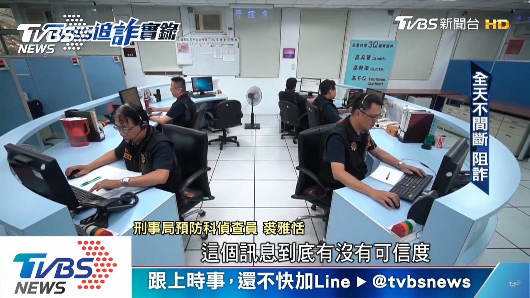 圖/TVBS