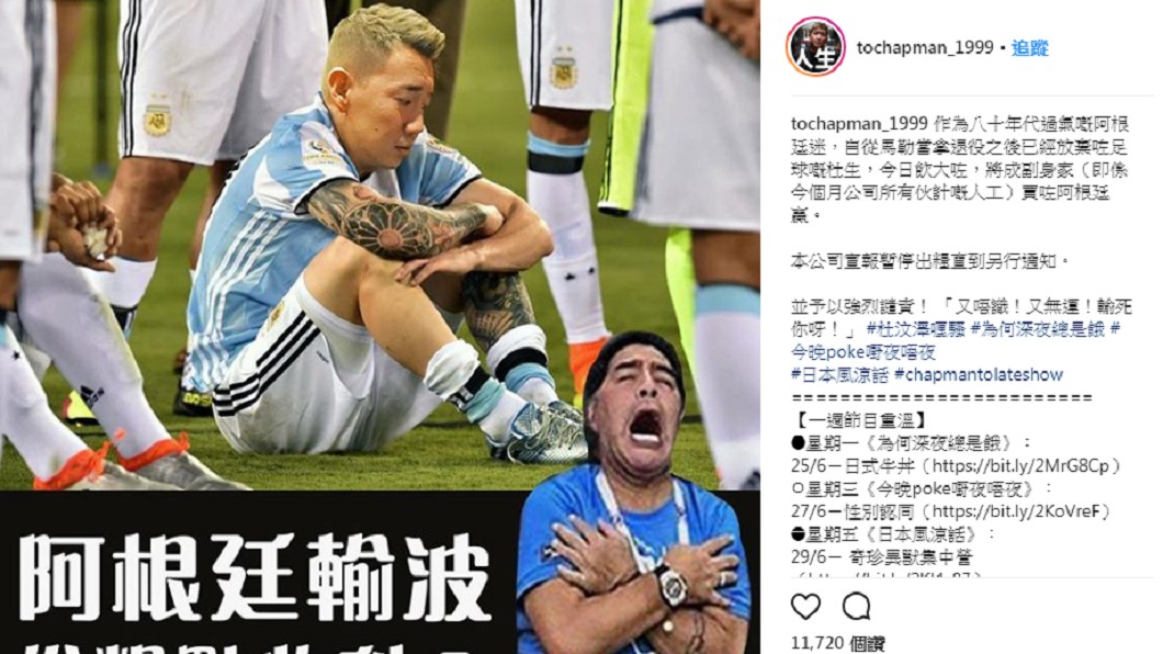 圖/翻攝自 IG