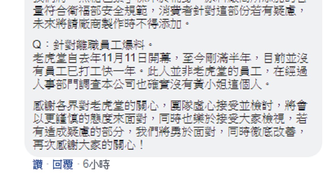 圖/翻攝自 臉書