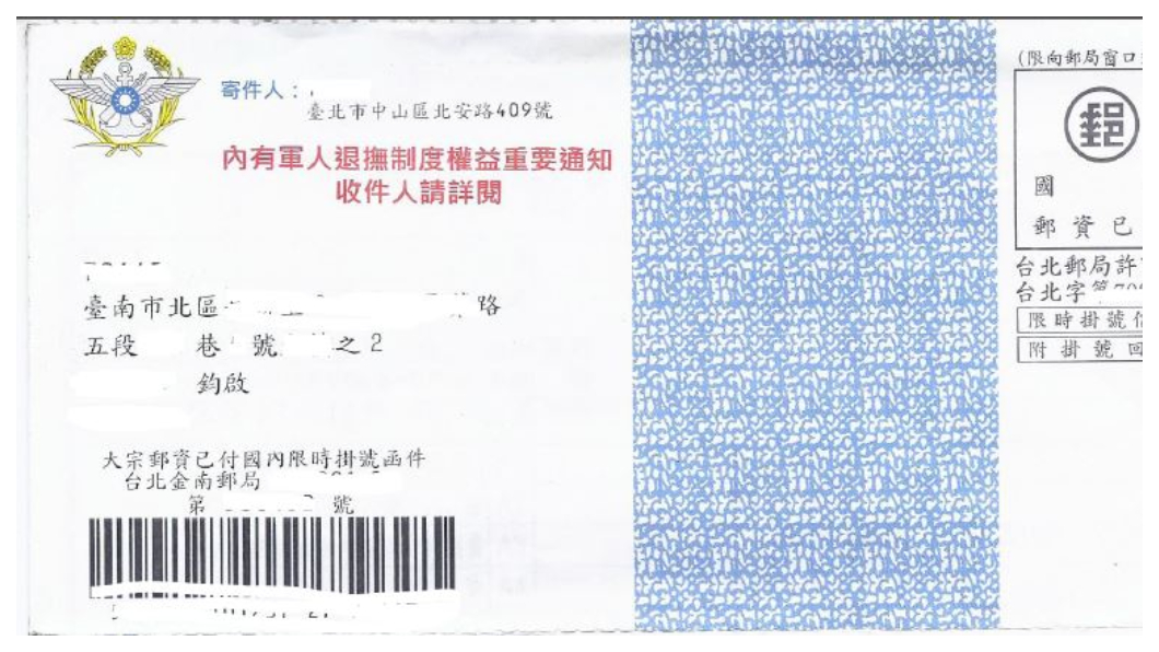 晚景淒涼?退休軍公教人員日前已陸續收到退休所得重新計算通知書,退休軍校校長委身成眷村「店小二」,備感悲涼辛酸。 圖/TVBS
