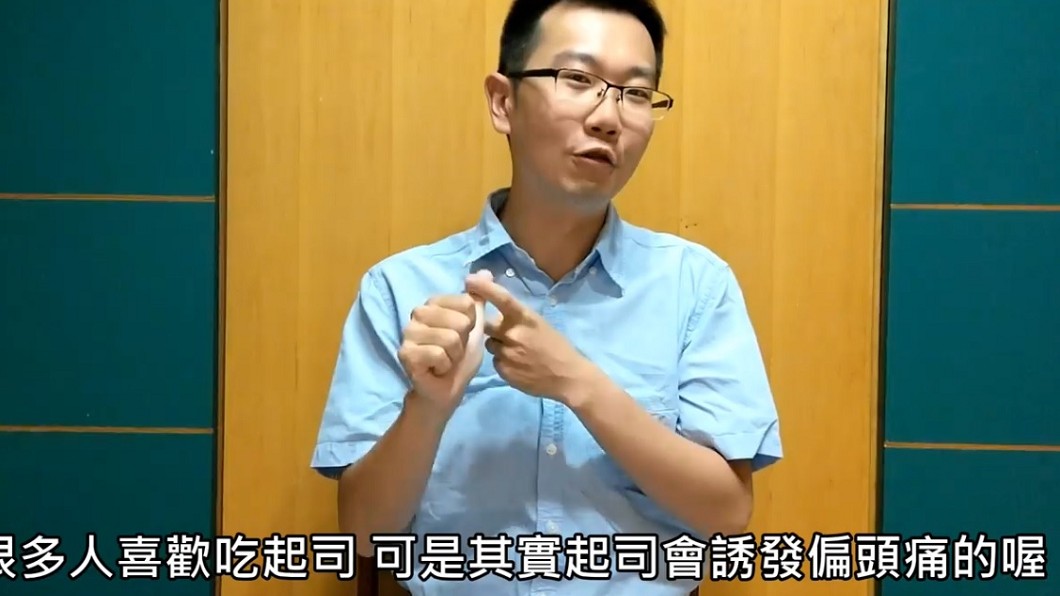 圖/翻攝自蒼藍鴿的醫學天地臉書