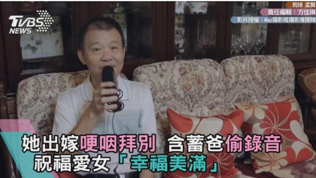 圖/翻攝自「Map攝影婚攝影像團隊」臉書