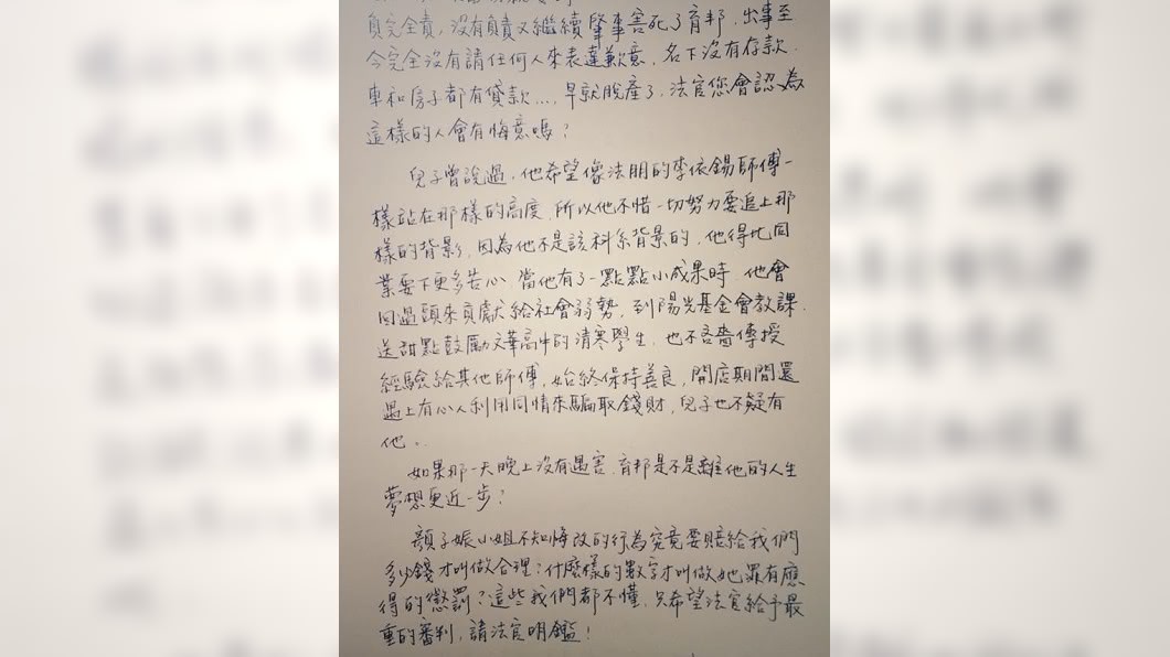 圖/Yuffie Patisserie - 雅妃烘焙坊臉書
