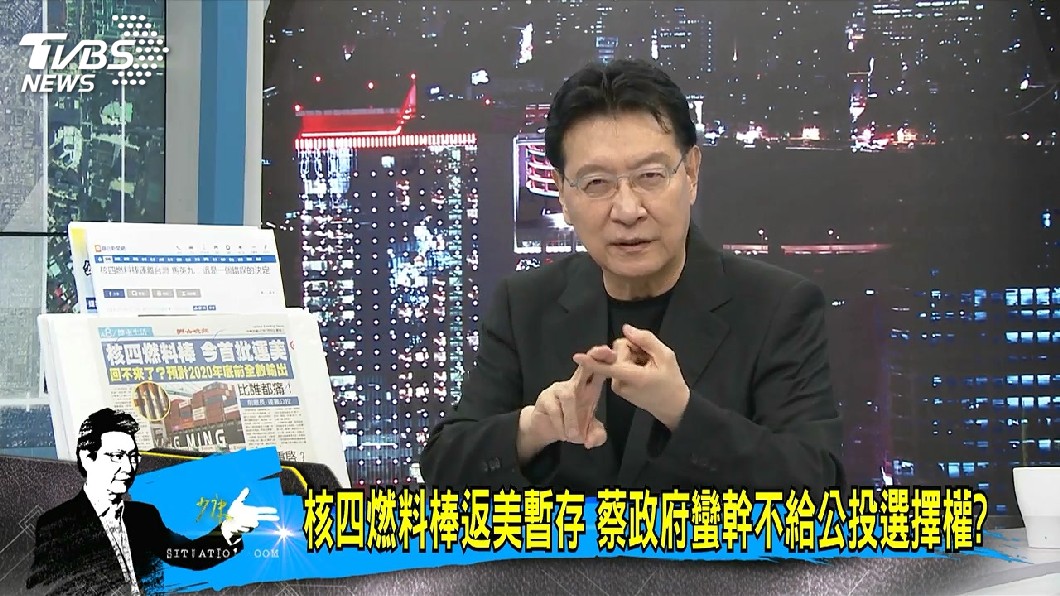 圖/TVBS
