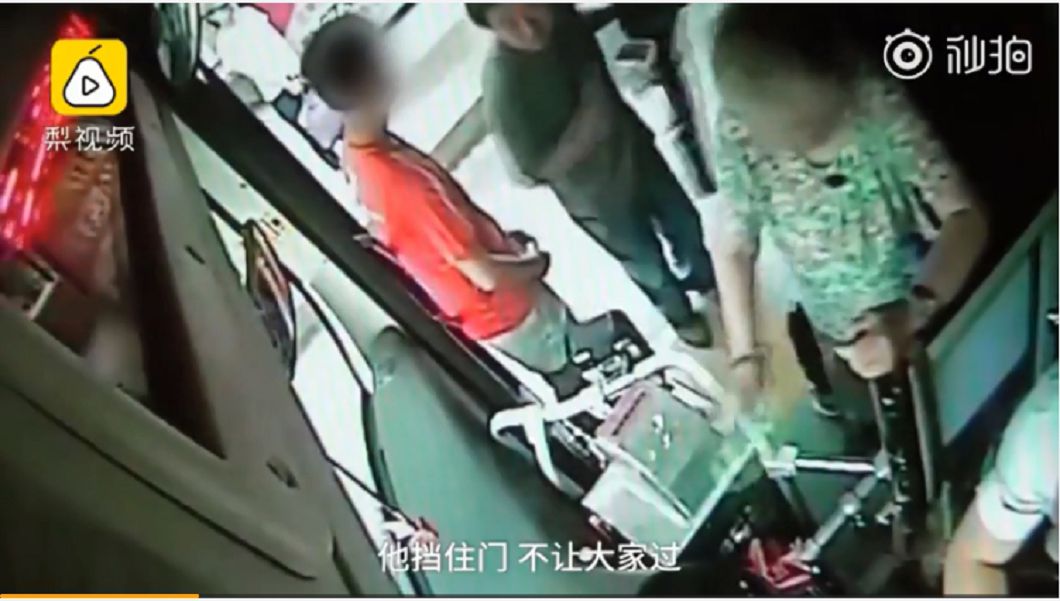 圖/擷取自影片